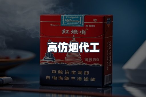 越南香烟系列